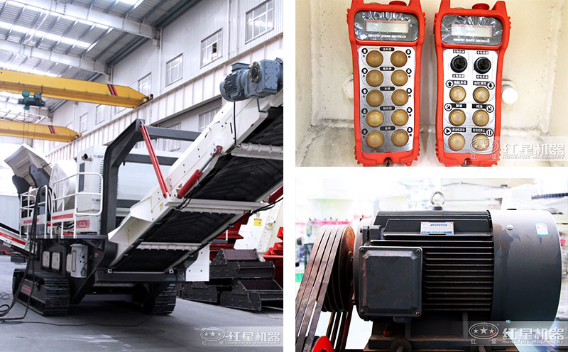 移動磚頭粉碎機遠程遙控、按鈕操作