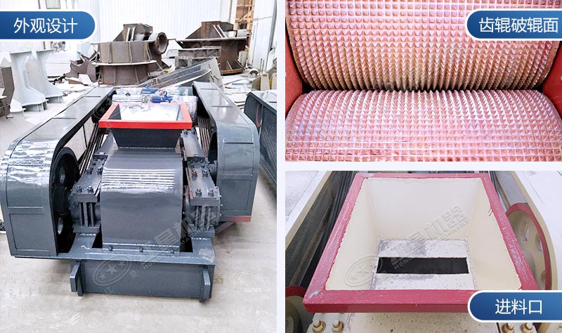 對輥破碎機(jī)結(jié)構(gòu)組成圖