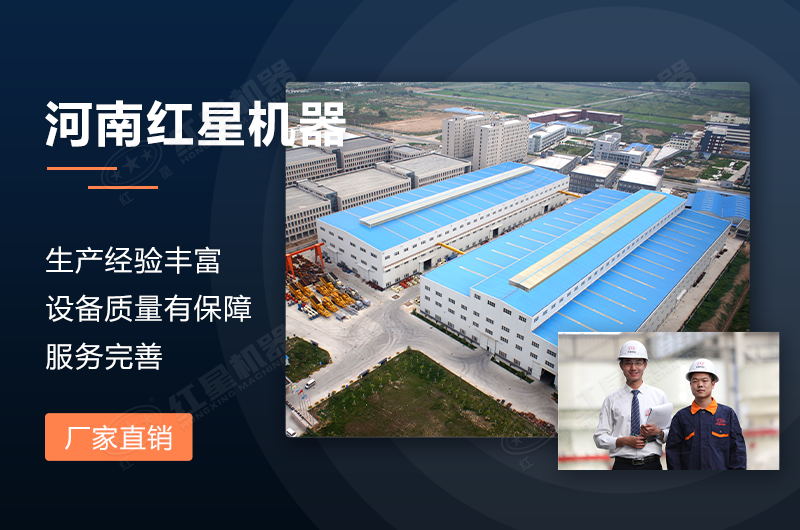 錘式破碎機(jī)多少錢(qián)，選紅星機(jī)器更優(yōu)惠