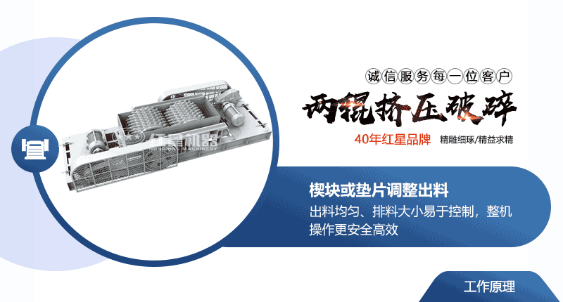 臥式制砂機(jī)作業(yè)原理，出來粒度可調(diào)節(jié)