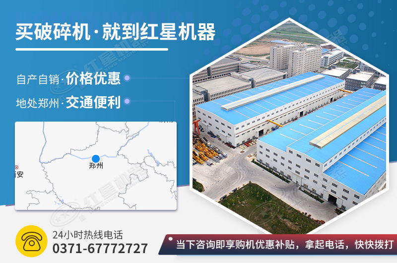 混凝土碎石機(jī)型號(hào)全，價(jià)格實(shí)惠