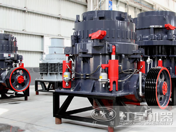 紅星圓錐破碎機
