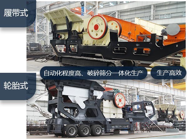 紅星車載流動(dòng)式打沙機(jī)實(shí)力強(qiáng)