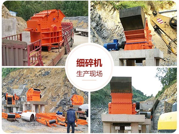 紅星碎石機(jī)發(fā)貨、安裝、調(diào)試都有良好的技術(shù)人員陪同