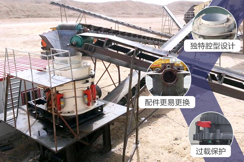 HP300圓錐破碎機，可安排就近現(xiàn)場考察