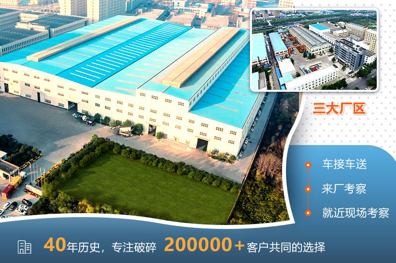 歡迎來廠，參觀考察