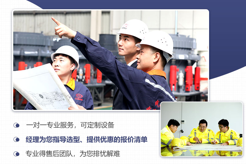 歡迎來廠技術(shù)咨詢，考察，一對(duì)一專業(yè)講解