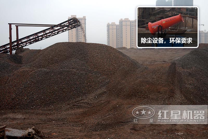 物料現(xiàn)場展示，除塵設(shè)備展示，達到環(huán)保標準