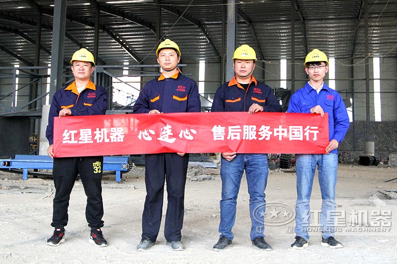 紅星售后服務中國行，保障客戶的利益