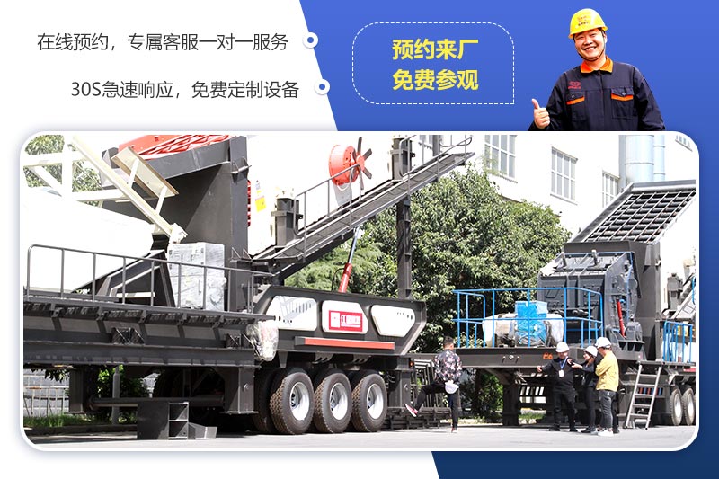 歡迎來廠參觀，免費(fèi)帶料技術(shù)咨詢，一對(duì)一講解