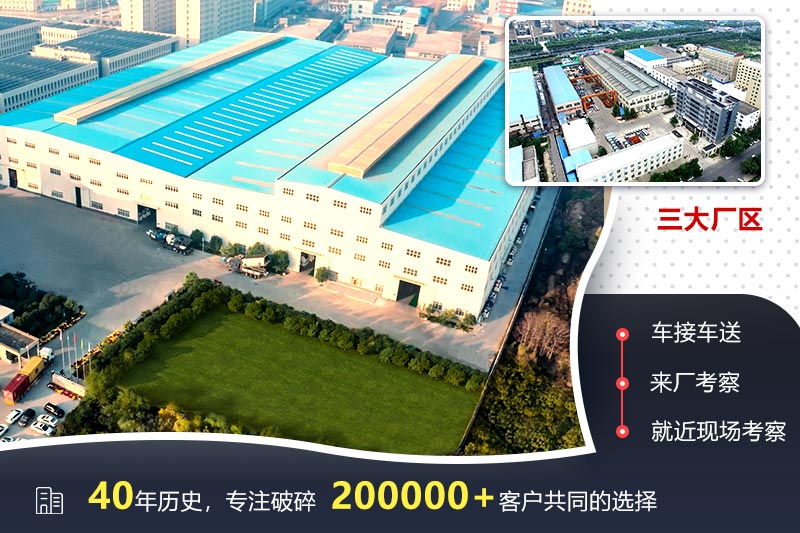 歡迎來(lái)廠參觀，免費(fèi)帶料技術(shù)咨詢，一對(duì)一講解