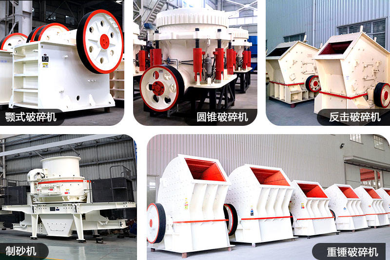 紅星大型開山破石機(jī)