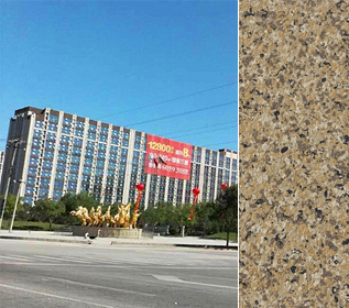 北京珠江四季悅城-美聯(lián)案例