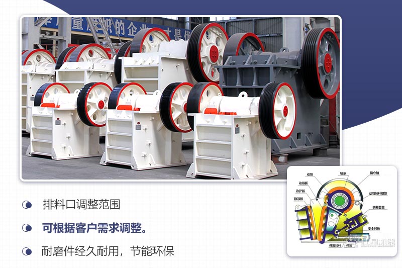 老虎口破碎機(jī)結(jié)構(gòu)、優(yōu)勢