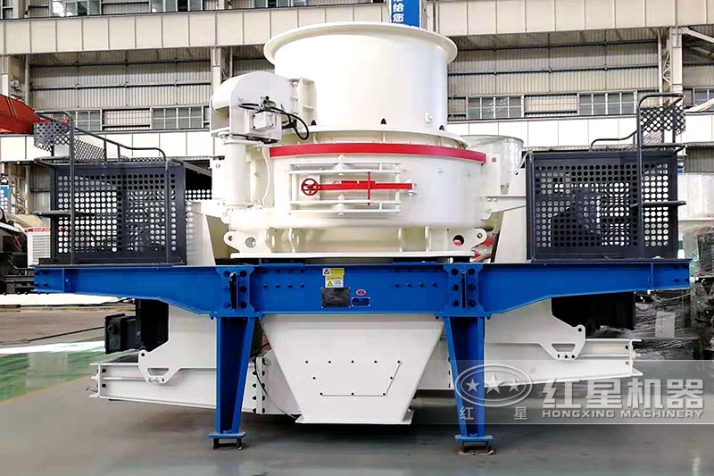 HVI 0815制沙、整形機