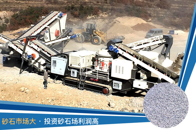 投資砂石市場較大，利潤較高