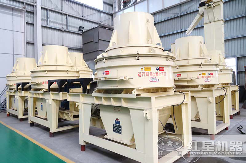 HX制砂機(jī)價(jià)格便宜，適合投資不多的小型砂廠