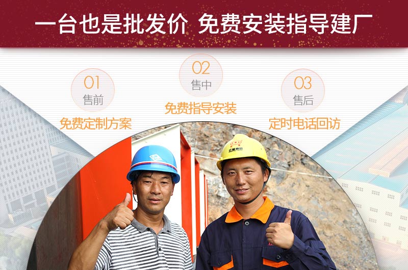 紅星機(jī)器廠家直銷，一件也是批發(fā)價(jià)