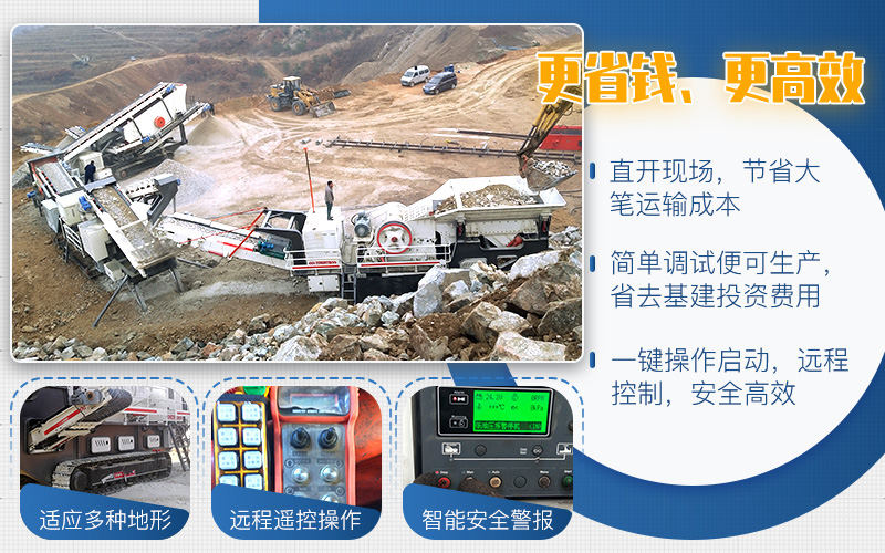 動力十足，翻山越嶺如履平地