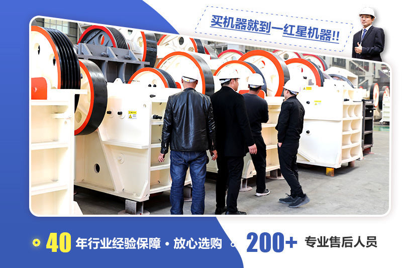 40年老廠家，直銷價(jià)格送貨到家