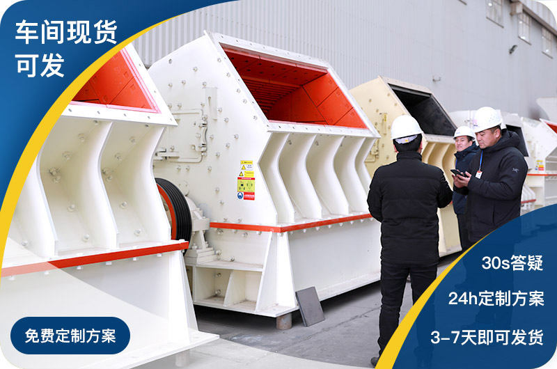 車間現貨直發(fā)，支持定制服務