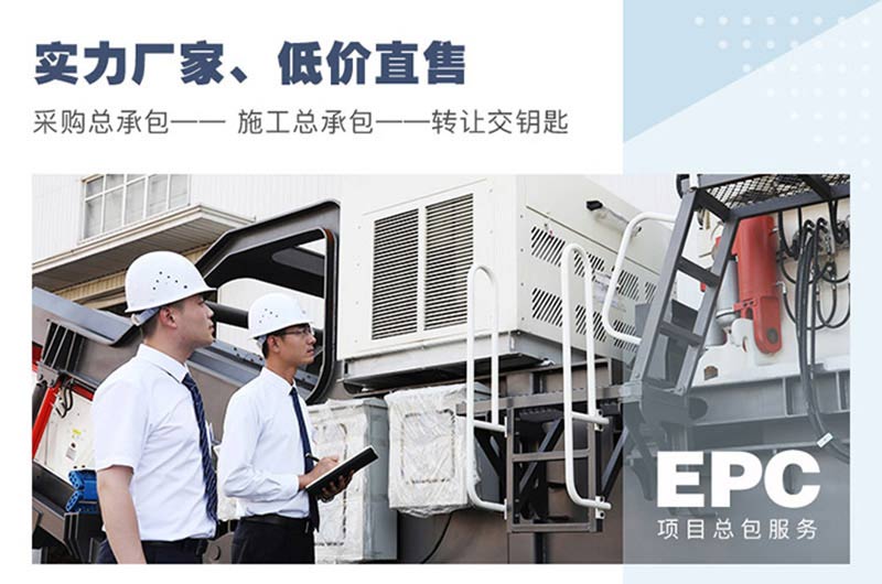 實力大廠家，紅星機器