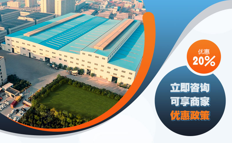 紅星總部，咨詢可享20%優(yōu)惠