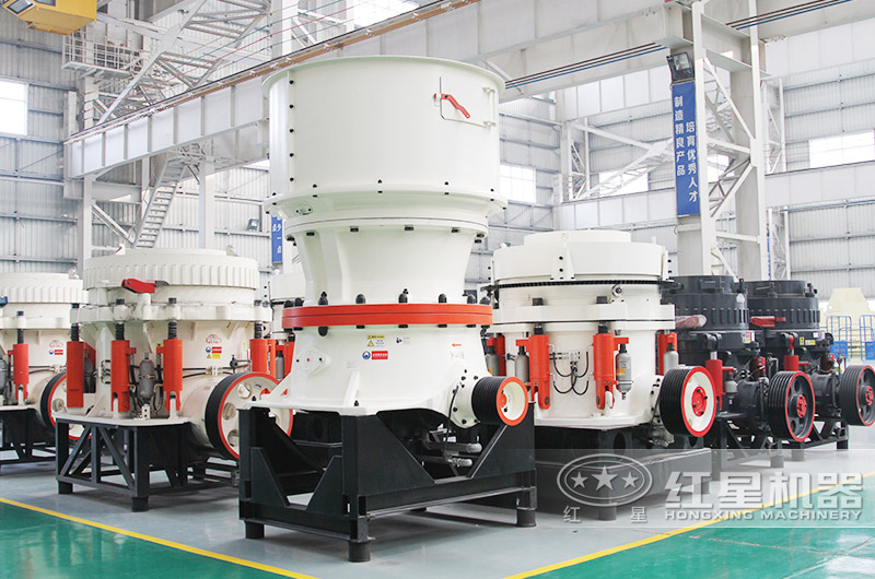 圓錐破是二破設備，產(chǎn)量大，耐磨度好