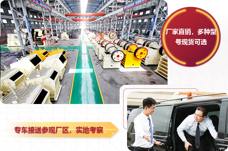 歡迎到紅星廠家考察，多種類型供您選