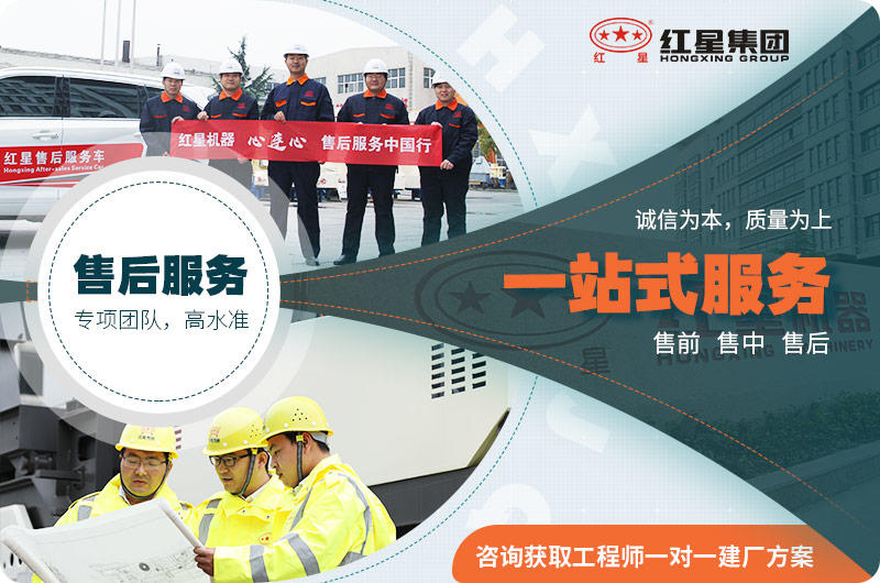 歡迎到場咨詢，紅星為您服務(wù)