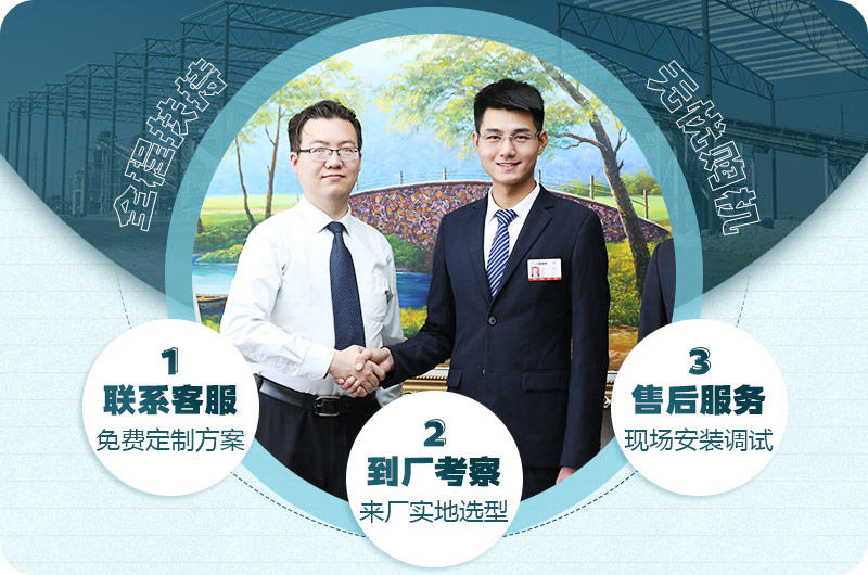 歡迎到場(chǎng)考察，紅星為您服務(wù)