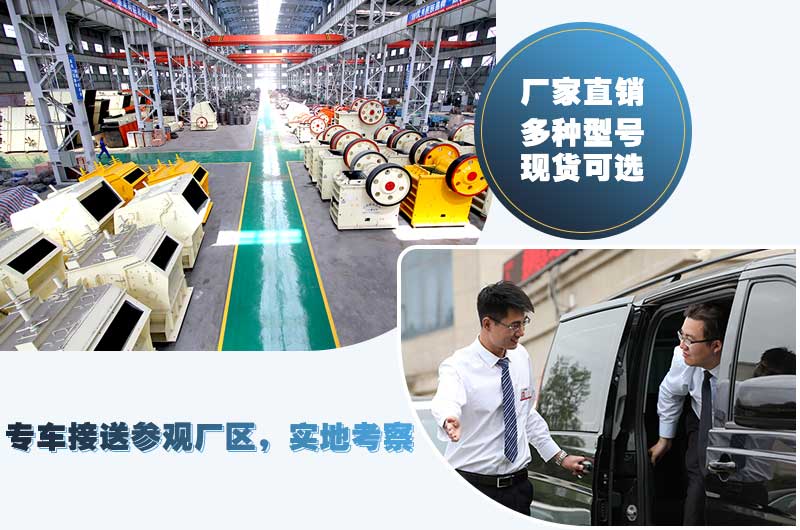 專車接送，免費(fèi)參觀廠區(qū)