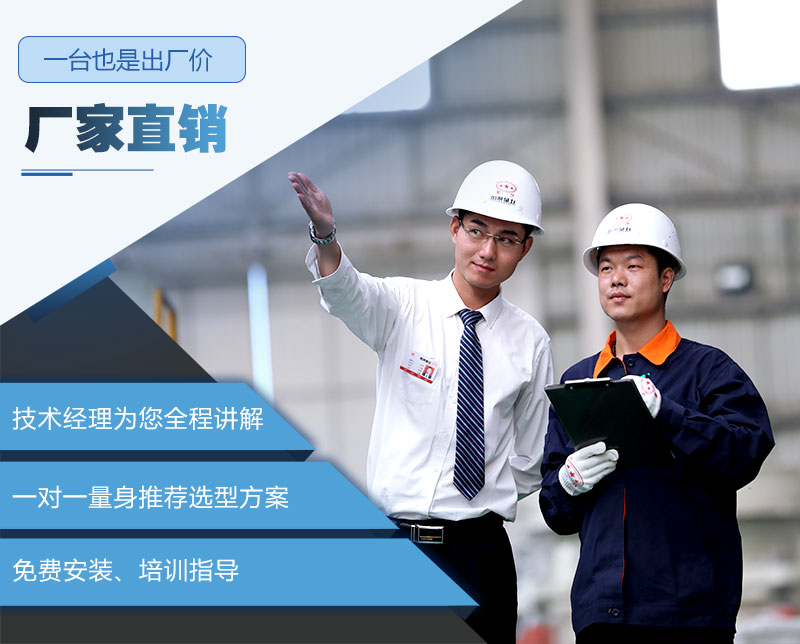 紅星歡迎您的咨詢(xún)，設(shè)備價(jià)格合理