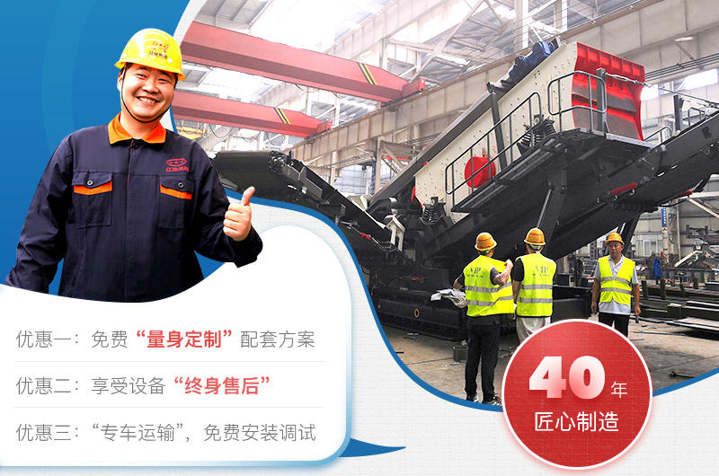 紅星機(jī)器各設(shè)備種類齊全，服務(wù)好