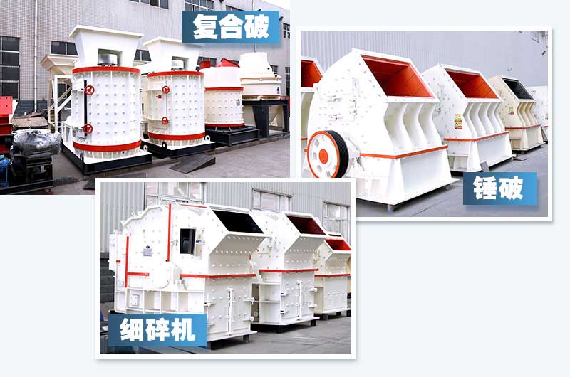 小型石子磨砂機(jī)，成品率高，石粉量可控