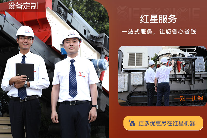 紅星履帶式設(shè)備價格合理，歡迎在線咨詢