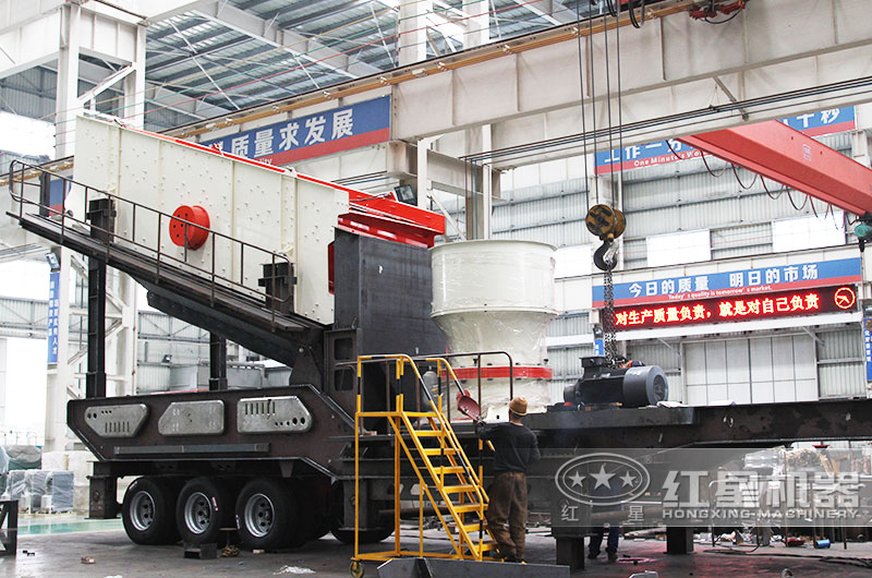 圓錐破移動(dòng)式破碎站，針對(duì)高硬度物料