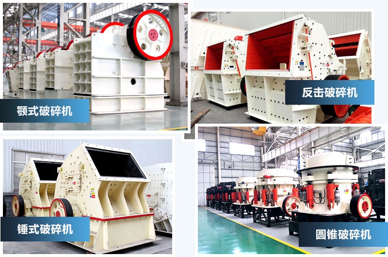 價(jià)格貴的碎石機(jī)類(lèi)型，產(chǎn)量高，粒形好