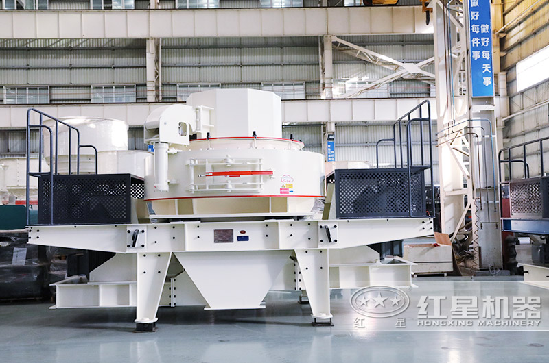 VSI制砂機(jī)，價(jià)格便宜，出料級(jí)配合理