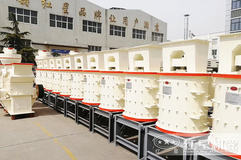 復(fù)合式破碎機