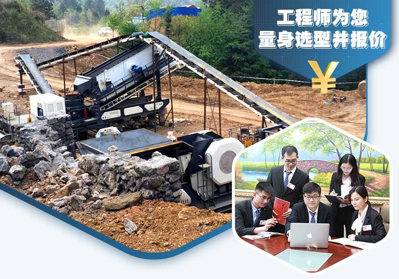 紅星為您量身定制，價格合理