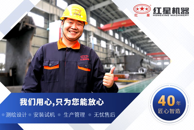 紅星機(jī)器錘式破碎機(jī)值得選購(gòu)