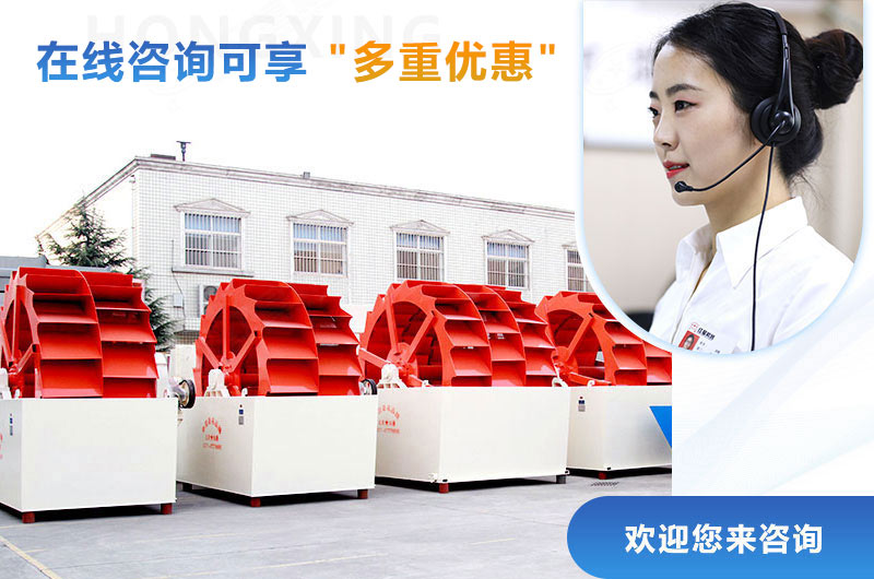水洗砂機(jī)器價格可在線咨詢