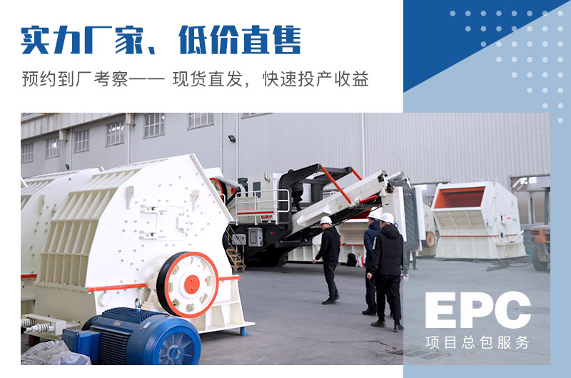 選紅星機(jī)器大塊石頭破碎機(jī)價格好